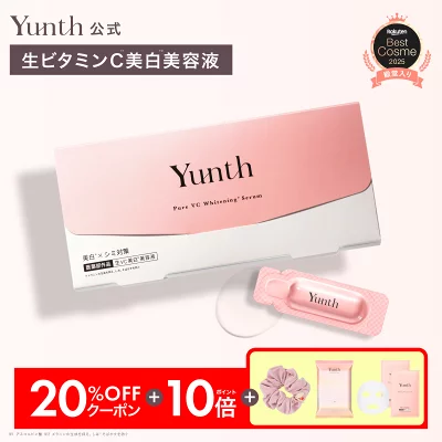 年齢肌を立て直す！ミムラhitogataスキンケアセットの口コミ＆3点