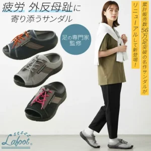 ラフット フットサポーター