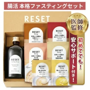 ReSET ファスティングbox