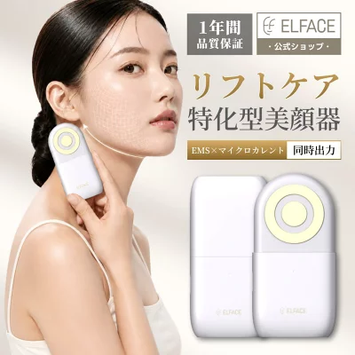 ELFACE A（エルフェイスエー）