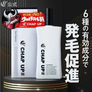 30プッシュは多い？チャップアップ育毛剤の口コミ検証＆液だれしない使い方