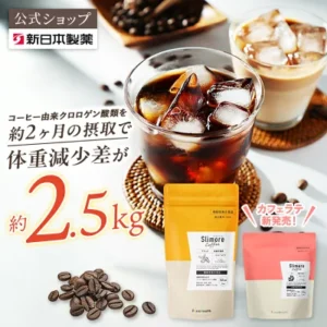 スリモアコーヒー