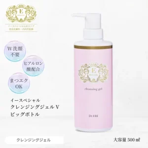 イースペシャル モイスチャージェルV