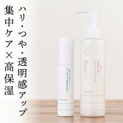 肌〇アクアモイスチャーゲル