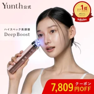 Yunth美顔器DeepBoost